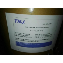 Cysteamine HCL suppliers price