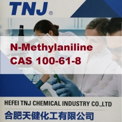 N-Methylaniline 구매