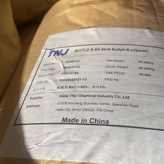 BHT 화장품 등급